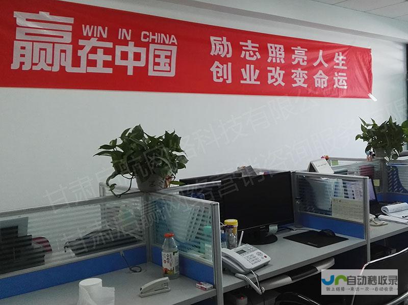 兰州SEO优化：提升网站排名，获得更多客户