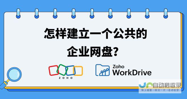 一步步教你完成你的在线空间
