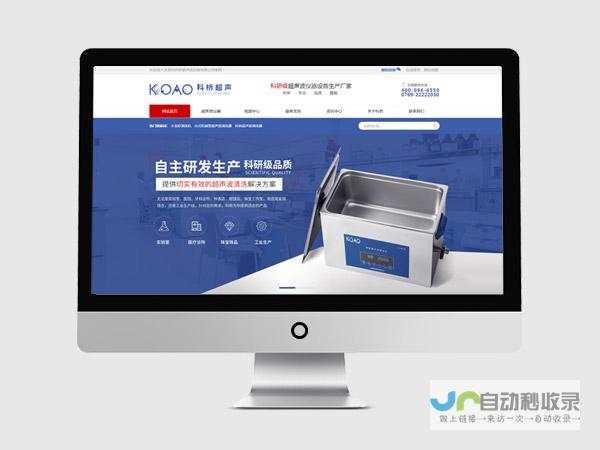 惠州网站建设