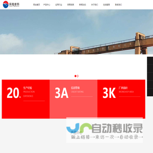 汇率换算-汇率美元换人民币-日元汇率-中国银行汇率查询_宝塔汇率网