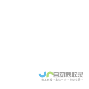 物流大师